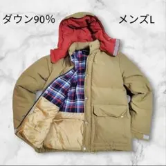 【美品】UAリズムオブライフ 高級ダウン90% メンズL ベージュ
