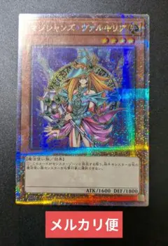 2025年最新】25thレアの人気アイテム - メルカリ