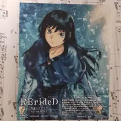 Item thumbnail for item 4d46dfd9-3e10-4f4e-a1dd-d8f66f5a22e6