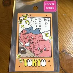 ちいかわ　東京みやげ　スマホに貼れるサイズの　TOKYO ステッカー　カレー