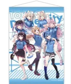 ホロライブシティ2024 ミニゲームA賞 タペストリー