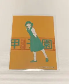 2026年最新】あだち充 グッズの人気アイテム - メルカリ