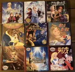 ディズニープリンセス絵本セット 9冊