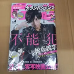 Item thumbnail for item 90bffd63-f645-4b14-87f7-a62068f5f910