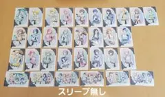 プロジェクトセカイ プロセカ グリーティングカード コンプリートセット