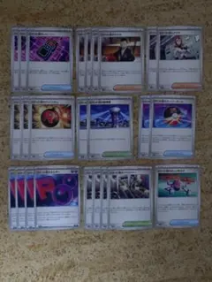 ポケモンカード　ロケット団の栄光　トレーナーズ、エネルギー 25枚セット