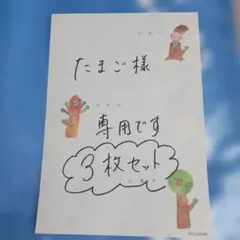 アフタヌーンティーリビング　ランチョンマット3枚セット