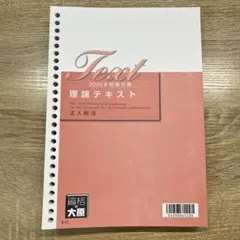 MK様 リクエスト 2点 まとめ商品 - メルカリ
