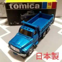 トミカ 42-2-7 ニッサンディーゼル ジェットパック 日本製黒箱 - メルカリ
