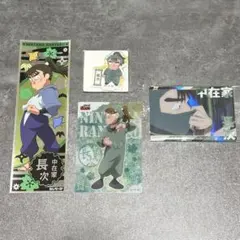 忍たま乱太郎 中在家長次 4点セット