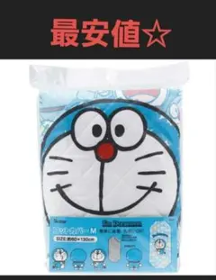 Item thumbnail for item 200ce82b-d6d0-4be9-a50a-36b7b95b66c6