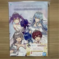 一番くじ ホロライブ ラストワン賞 ブックレット