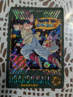 2026年最新】ドラゴンボール ビジュアル 258の人気アイテム - メルカリ