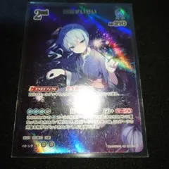 ホロライブカード ホロカ 星街すいせい ur サマーホログラム - メルカリ
