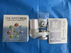2026年最新】ワンウォーターeco カートリッジの人気アイテム - メルカリ