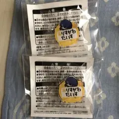 ヒプノシスマイク おなまえアクリルバッジ 有栖川帝統