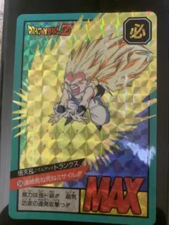 ドラゴンボールカードダス　悟天＆トランクス