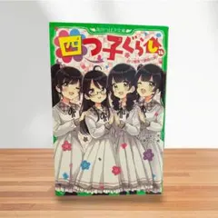 Item thumbnail for item 113e3967-be17-47b0-b69c-70f132a6fb02