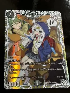 Item thumbnail for item f101be6f-d769-4231-9a4e-56bf32b662d9