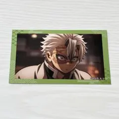 鬼滅の刃 トレーディング場面写イラストカード 不死川実弥