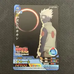 NARUTO はたけカカシ ナルティメットクロス プロモ ナルトカードダス