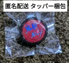 スタライ7th リングライト 紅郎