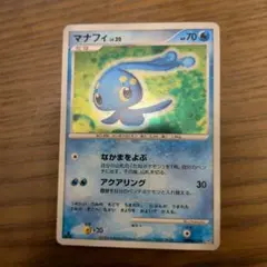 マナフィ【1ED】DP1時空の創造　DPBP#529 マナフィ 時空の創造 DPBP#529☆ ホロ ポケモンカードDP1 - メルカリ
