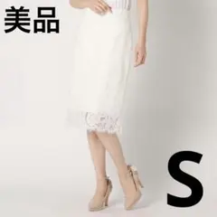 ミッシュマッシュ リバーシブル タイトスカート レーススカート 白