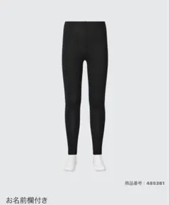 UNIQLO ヒートテック　5枚　140