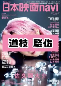 Item thumbnail for item d0125278-2cc9-453e-921f-1be76d709c83