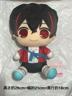 新品未使用 ゆあんくん カラフルピーチ おおきなBIGぬいぐるみ③７