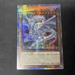 2025年最新】青眼の白龍 25th qcdbの人気アイテム - メルカリ