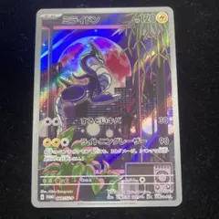 【PSA10連番】ミライドン コライドン プロモ　トリプレットビート シールド戦 正規品】コライドン ポケモンカード / トリプレットビート