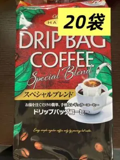 HAMAYA ドリップバッグコーヒー スペシャルブレンド 20袋のサムネイル
