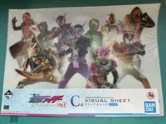 2026年最新】ビジュアルシート 仮面ライダーの人気アイテム - メルカリ