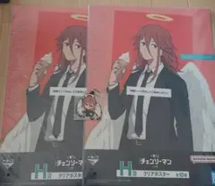 一番くじ 劇場版 チェンソーマンレゼ篇 I賞H賞 天使の悪魔