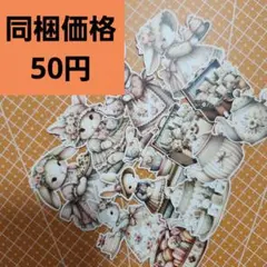 【145】コラージュ素材♡antennna様♡カット済み　おすそ分け 36】コラージュ素材♡antennna様♡カット済み おすそ分け - メルカリ
