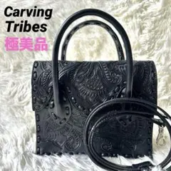 Carving Tribes　カービングトライブス　2way　ショルダーバッグ