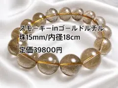 新品】ゴールドルチルネックレス 45cm 8-12mm グラデーション - メルカリ