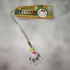 ハローキティ 大根ストラップ 京都限定
