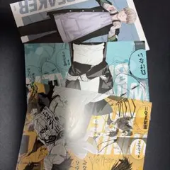 ウィンドブレーカー　ポストカード　はるか　はじめ　　　れん