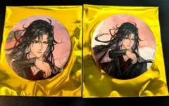 2026年最新】魔道祖師 agfの人気アイテム - メルカリ