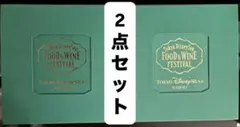 【非売品】東京ディズニーシーフード＆ワインフェスティバル限定スーベニア
