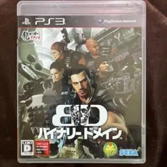 Item thumbnail for item 9c0850ae-2bde-4114-9e62-ea20d3bbbf2c