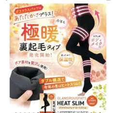 サイズ試着のみヒートスリム 着圧レギンス ネイビー M-L❤️お腹へこみます！