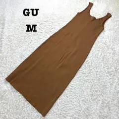 ★GU　リブニットワンピース　ノースリーブ　無地　シンプル　ロング　ブラウン　M