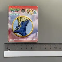 Item thumbnail for item cedc0e7c-4737-4fd0-9197-3099fecc07fc