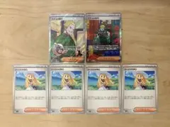 ポケモンカード　ノーマルリーリエの決心 4枚セットとマチスの取引SAR、SR