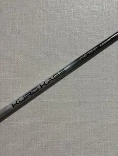 2026年最新】kurokage xtの人気アイテム - メルカリ