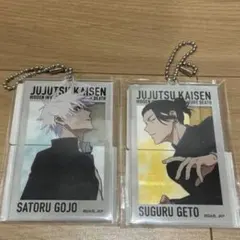 呪術廻戦　五条悟　夏油傑　アクリルビッグタグ　大交流展　壊玉玉折